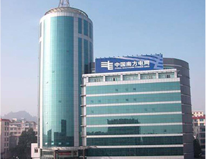 海州南方电网